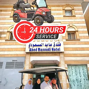 Hotel Abed Masoudi Ajyad, Mecca